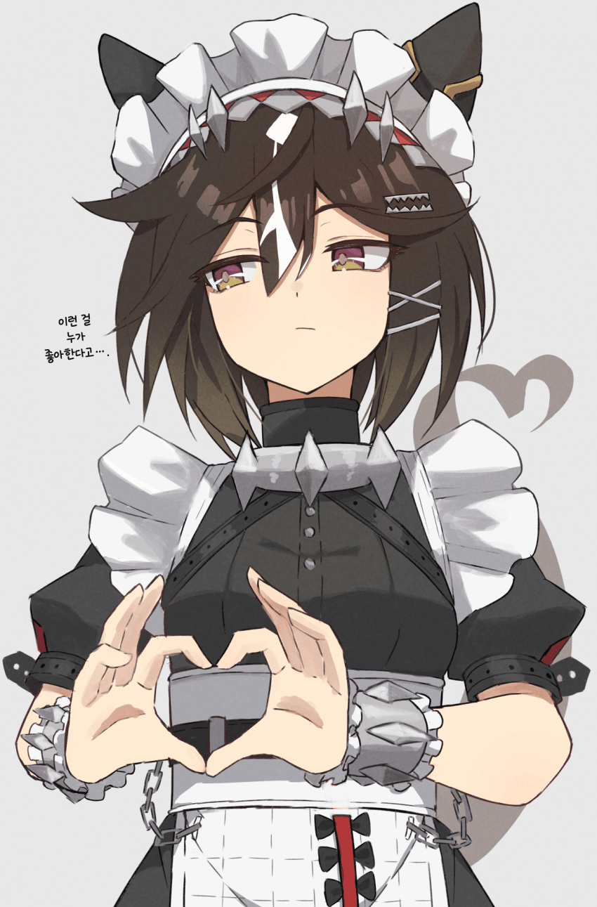 [せ~じ。] 입어 주었다