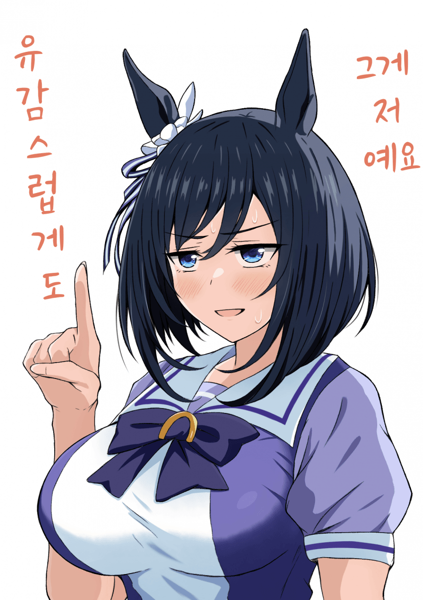 [御宮しんた]당신같은 남자라도 좋아하는 사람이 1명은