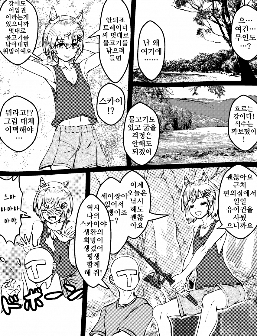 [づだぐん]라고 카렌짱이 구마모토 사투리로 그랬지