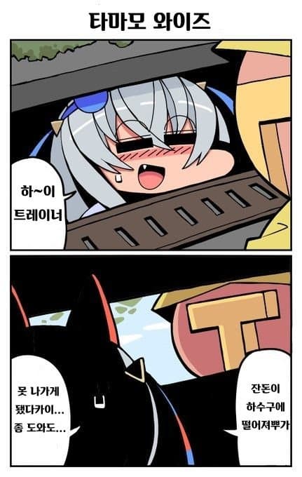 [季節キノコ]타마모 와이즈