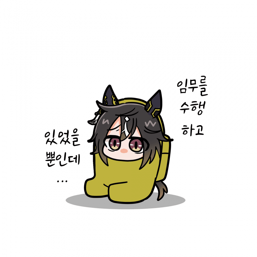 [ぺろ]스테이 골드, 추방