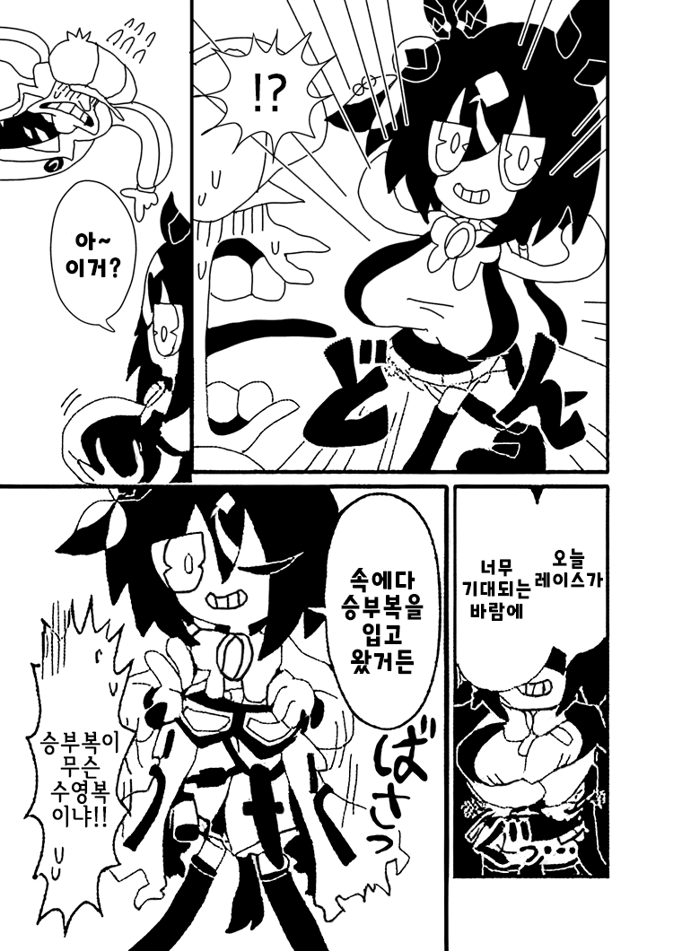 [漫画家] 빅젖 스테고