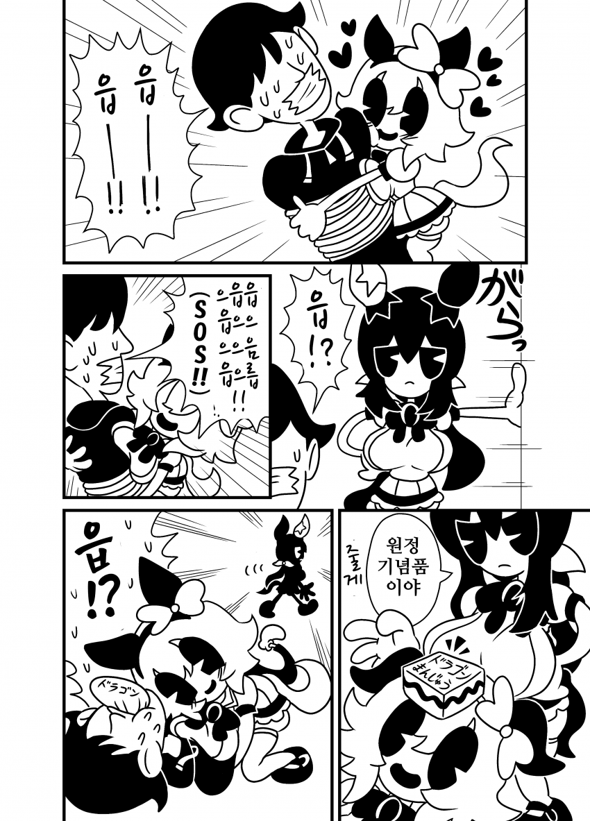 [漫画家]아야베 언니