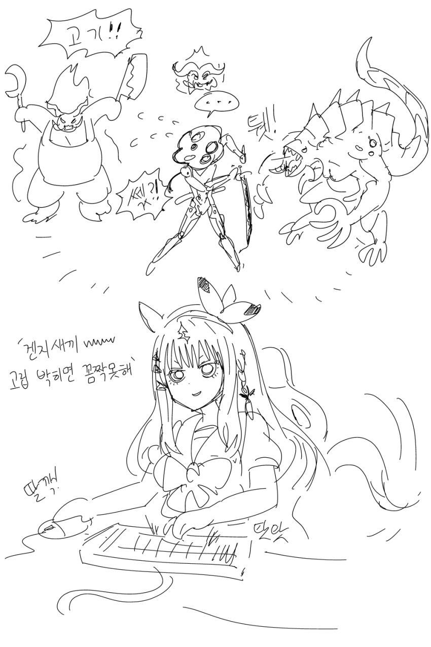 [간단낙서] 히오스를 하는 아이쟝