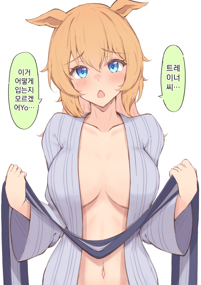 [あんず]유카타