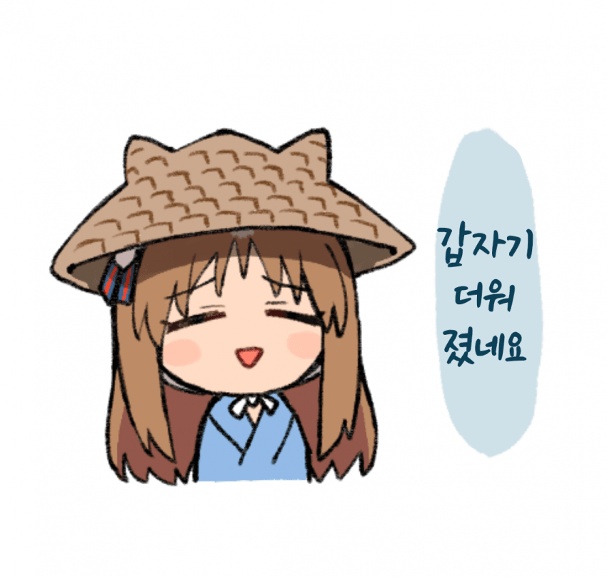 [ひとで]벌써 6월