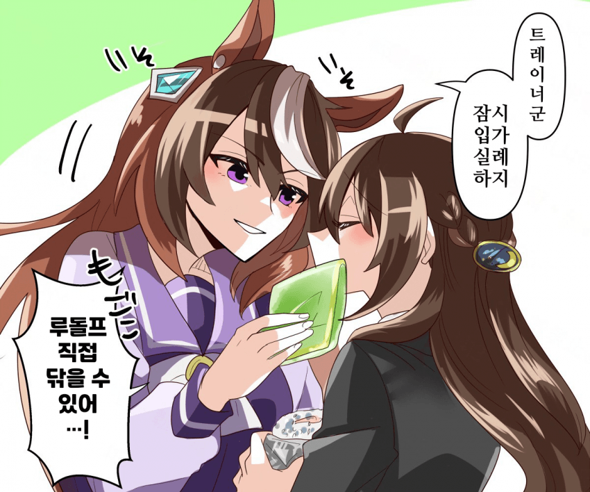 [どすこい]돌봐주기 좋아하는 애마