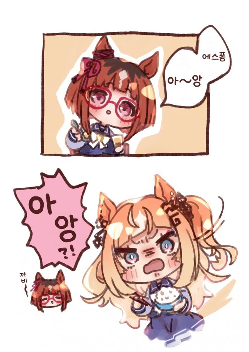 [みはさめ] 아~앙