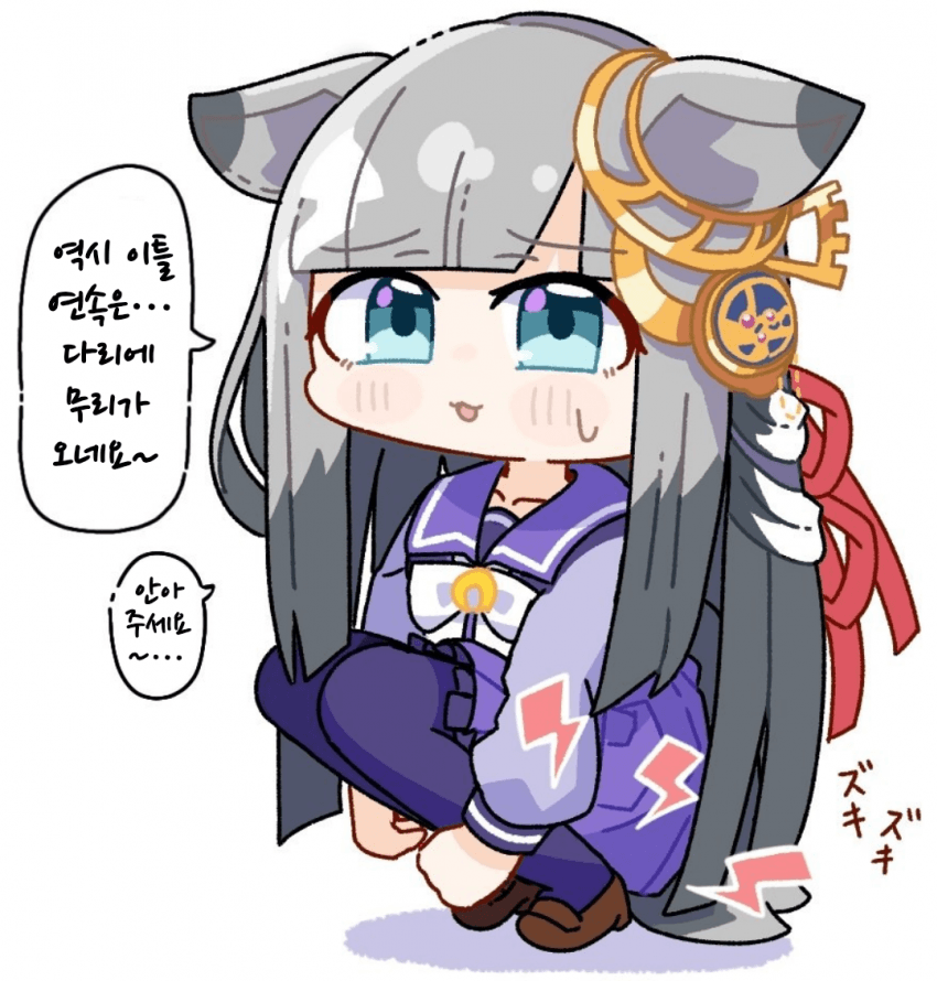 [てむ]집(경마장) 데이트 2일차