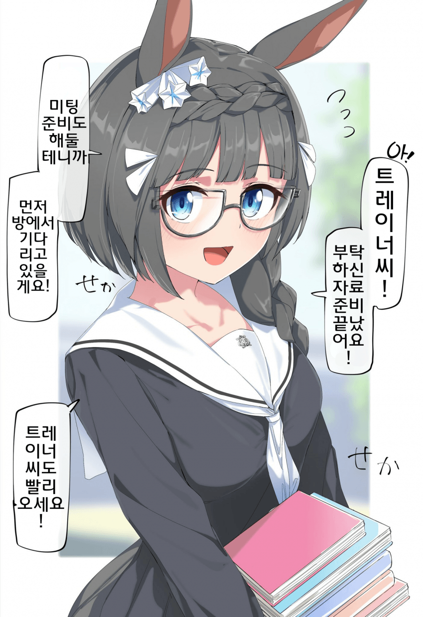 [ネルキチカタフクマ]세일러복 롭 로이