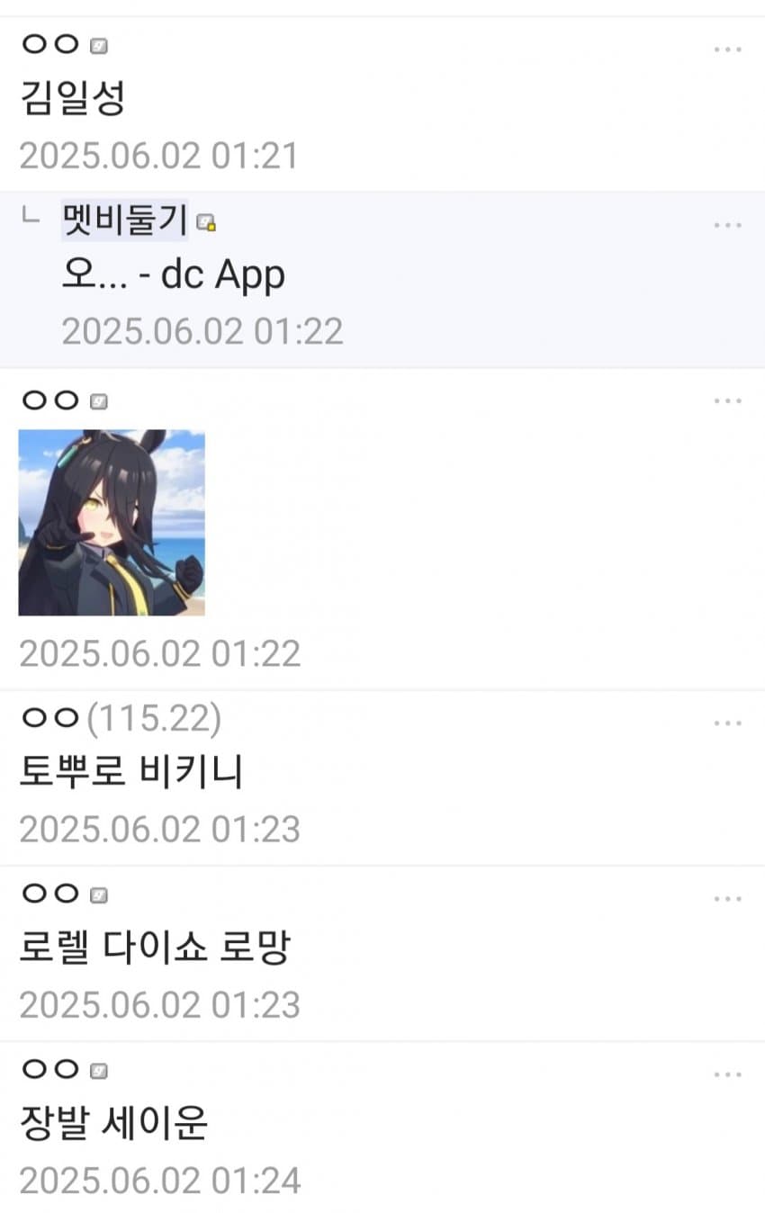 손주갤에서 추천받았던 그림
