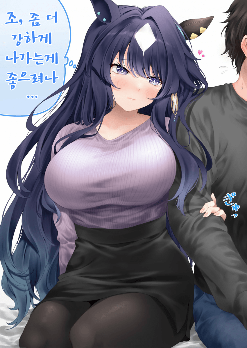 [藤田はやお]찰싹 달라붙은 비르시나
