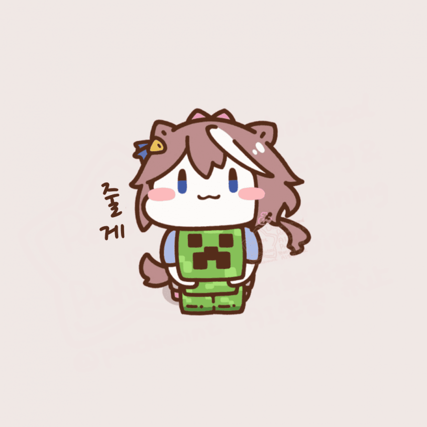 [しらほし]주웠어/