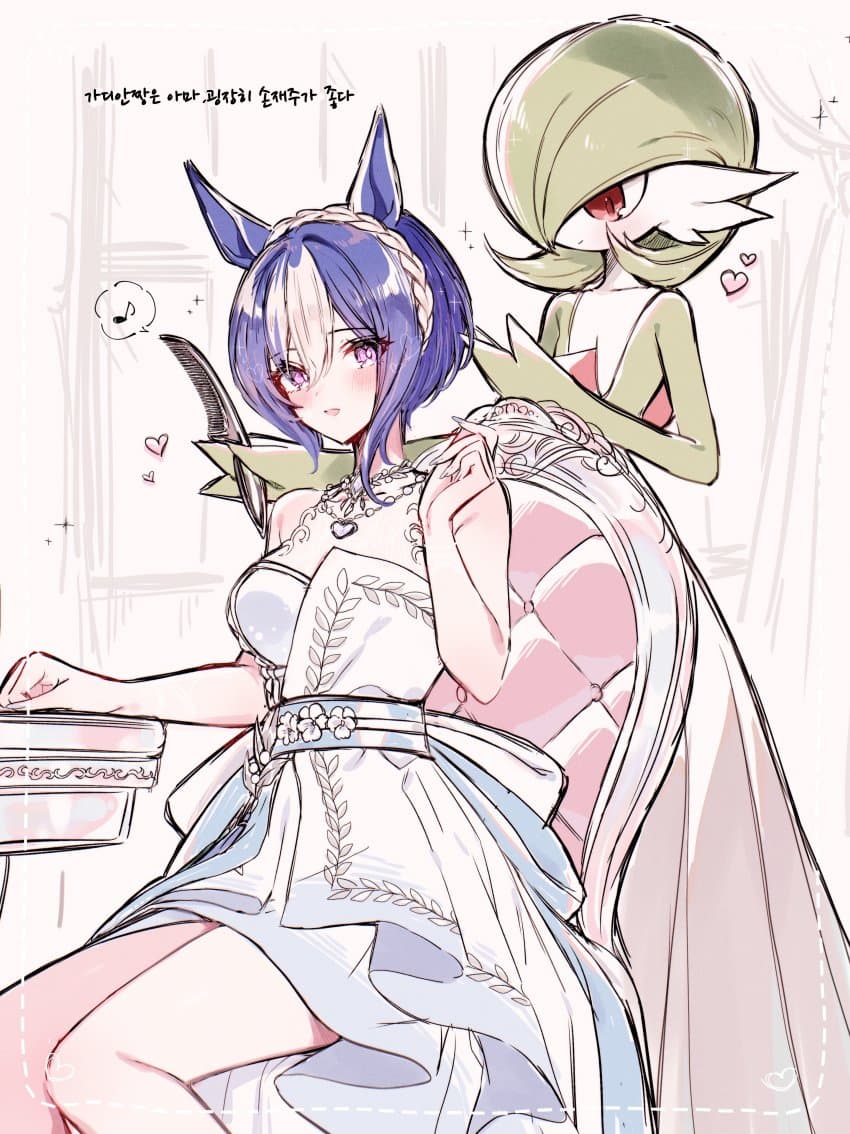 [てとら]세자리오와 가디안