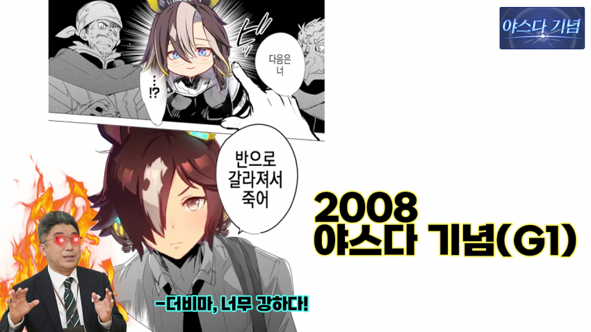 심플한 다음 경마 핫산 썸네일.png