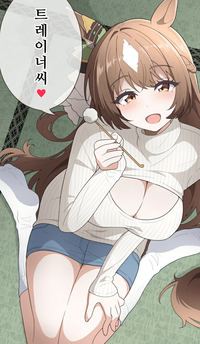 [ねるしい]다이아짱..