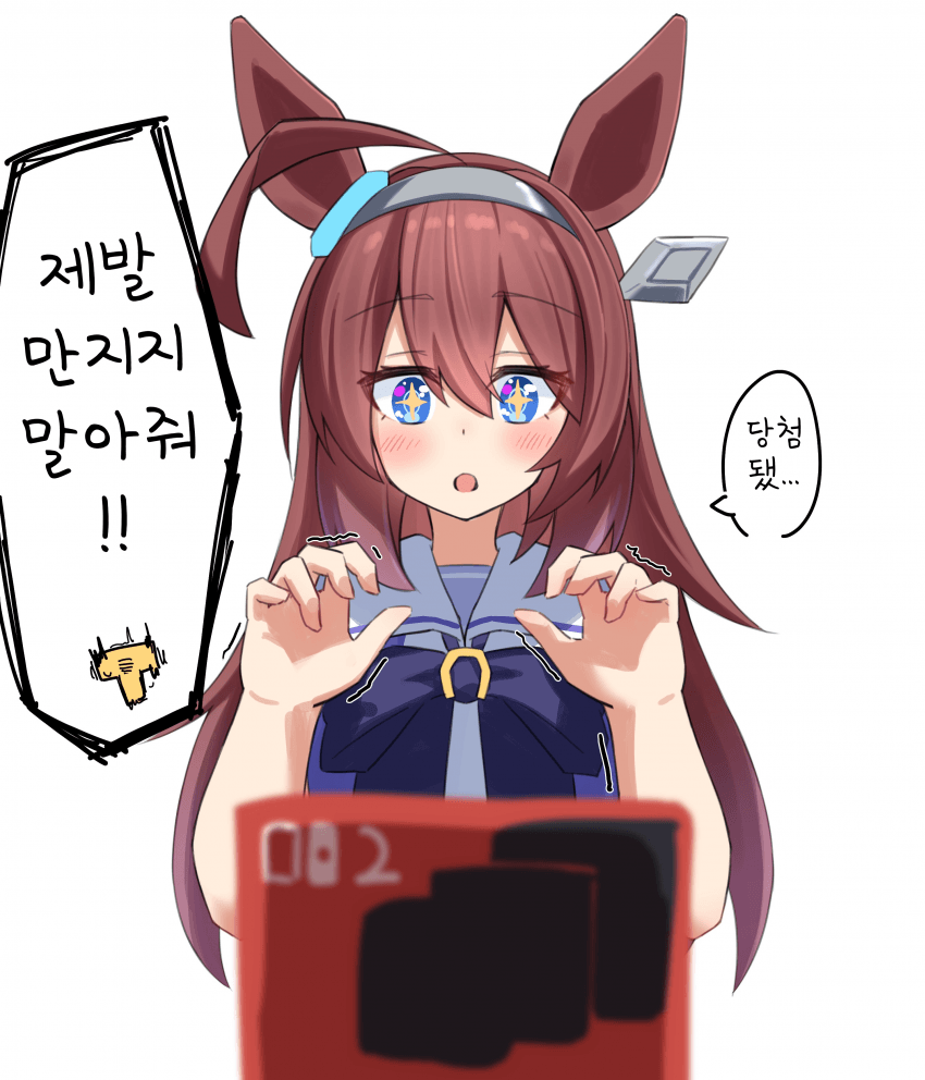 [山田]부르봉과 스위치2