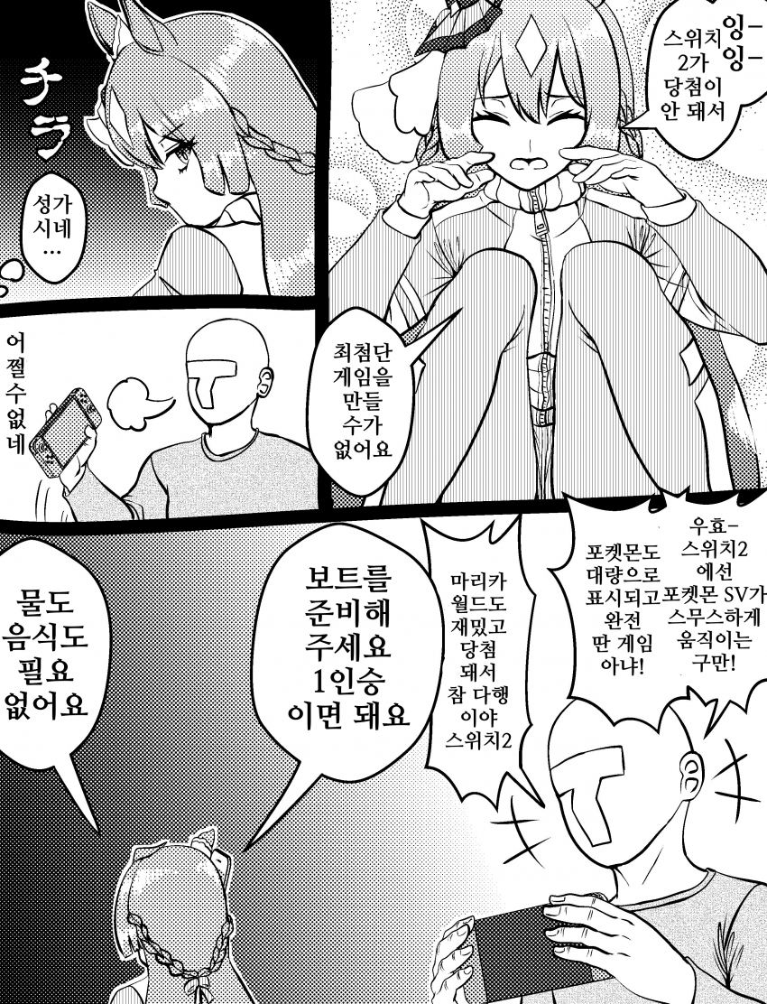 [づだぐん]과거의 소행을 생각하면 유감도 아니고 당연
