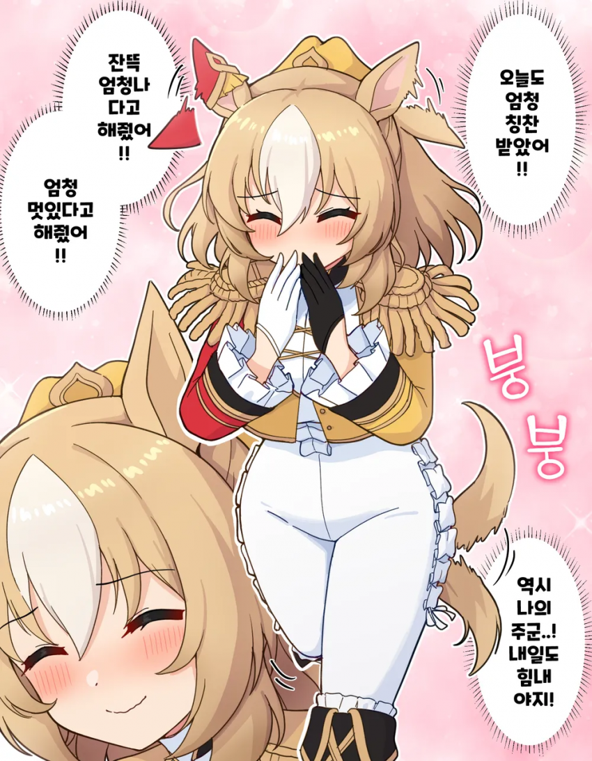 [괴문서] 기사(고증 철저)가 된 듀랜달