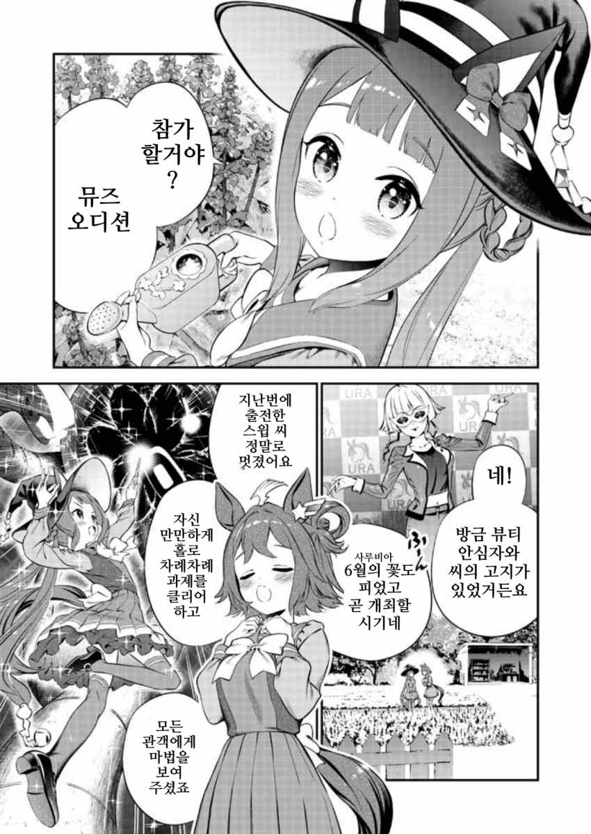 [8765sun]스윕과 "함께" 하고싶은 크래프트