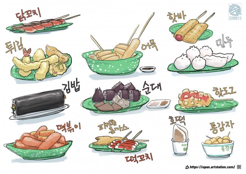 한식 요리사를 꿈꿨던 트레이너 괴문서도 재밌겠다