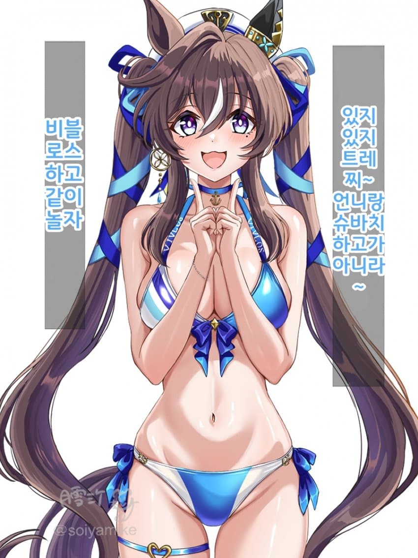 [月雪ミケ]같이 놀자~