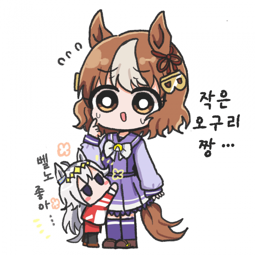 [ぺろ]째깐