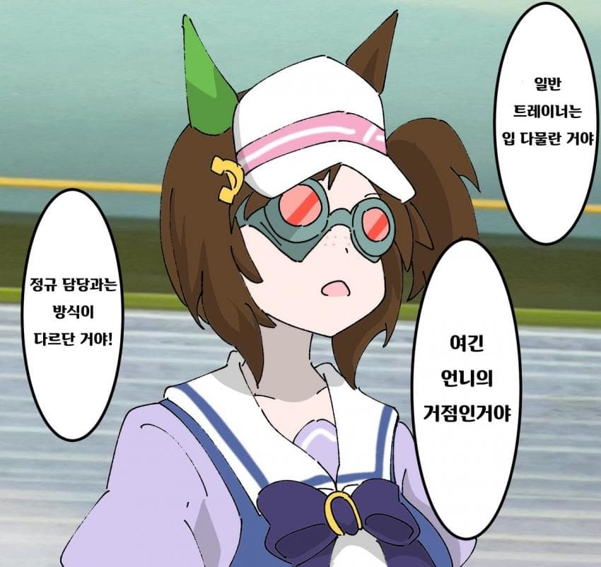 [にでるた]권력 언니