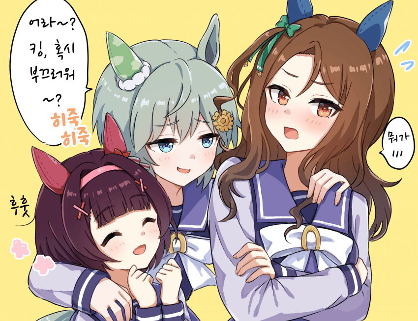 [このまる]플라운스킹