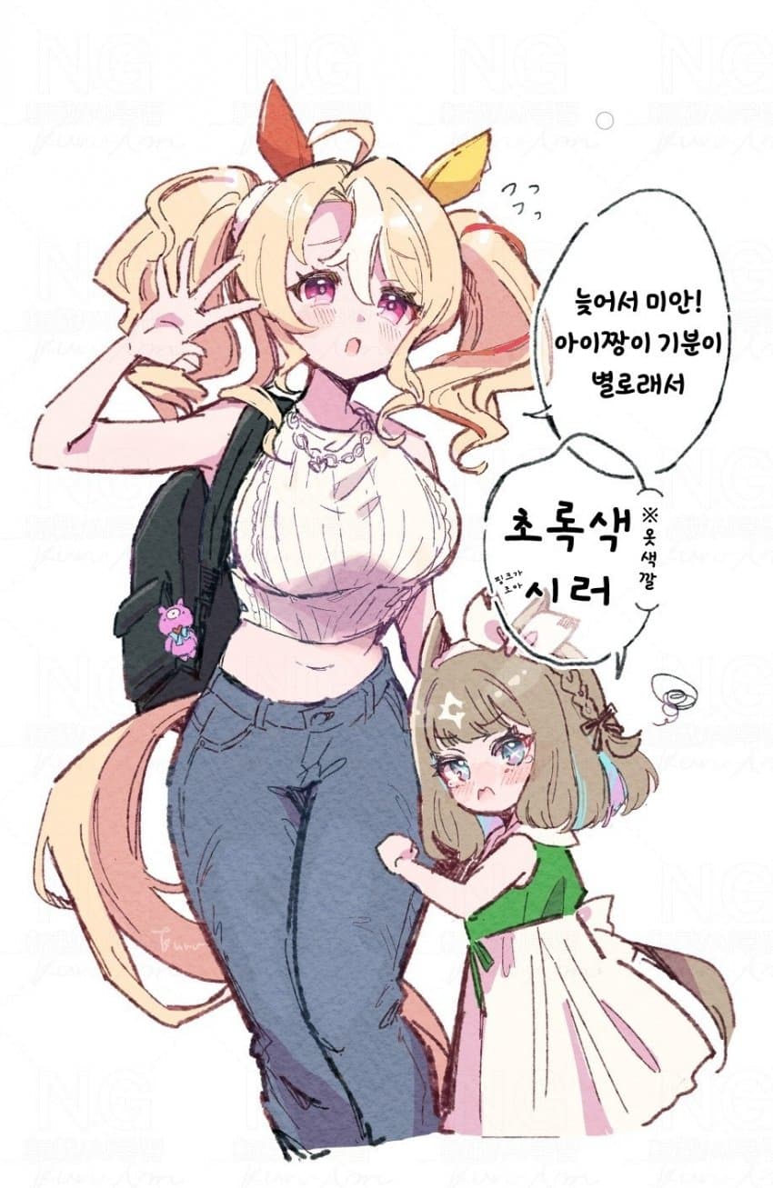 이 짤 보자마자 바로 음해가 생각났음