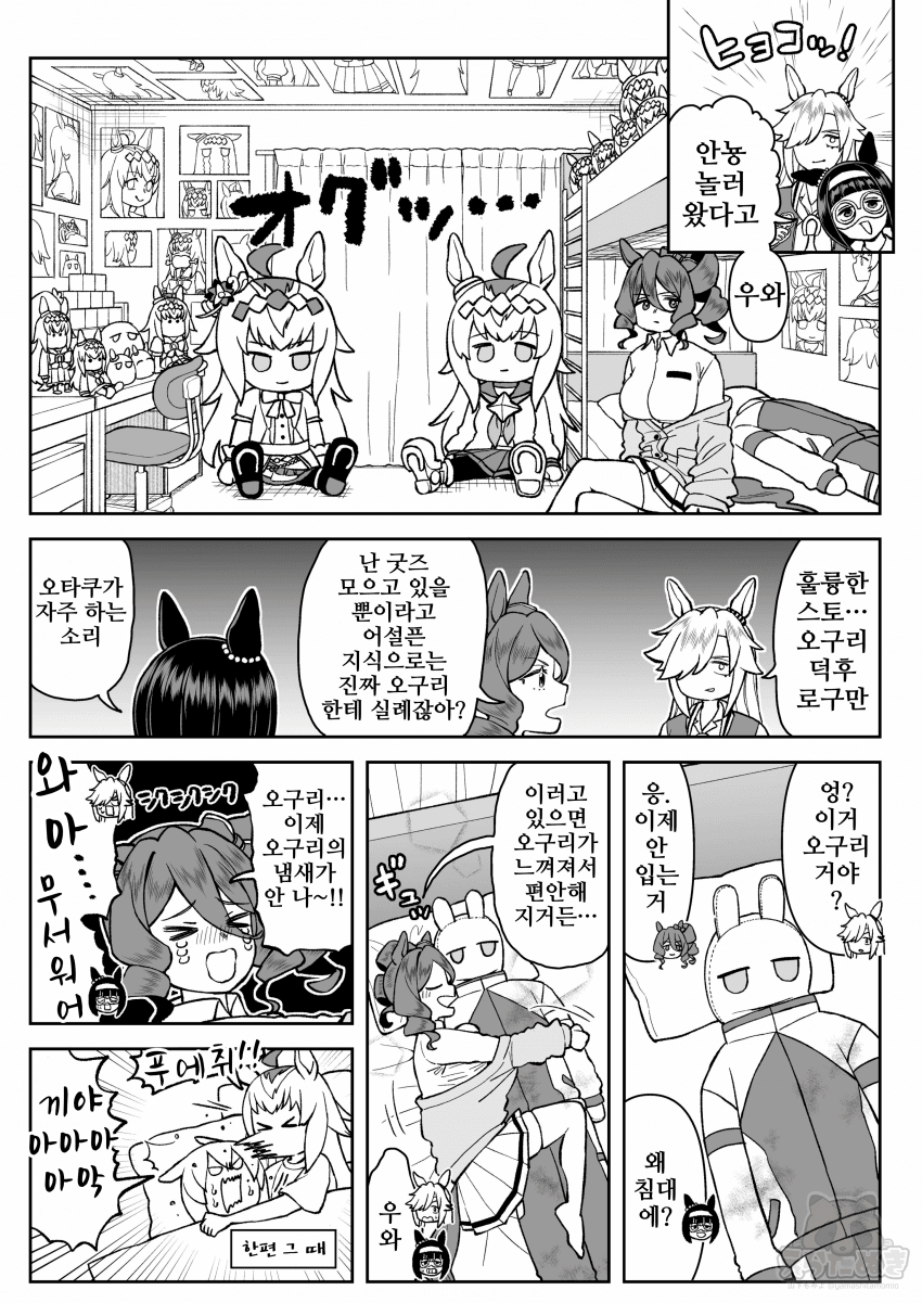[山下もみよ]현지처의 말로
