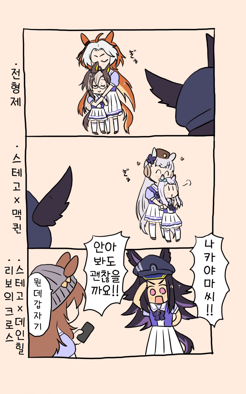 [あいまい]나카메노