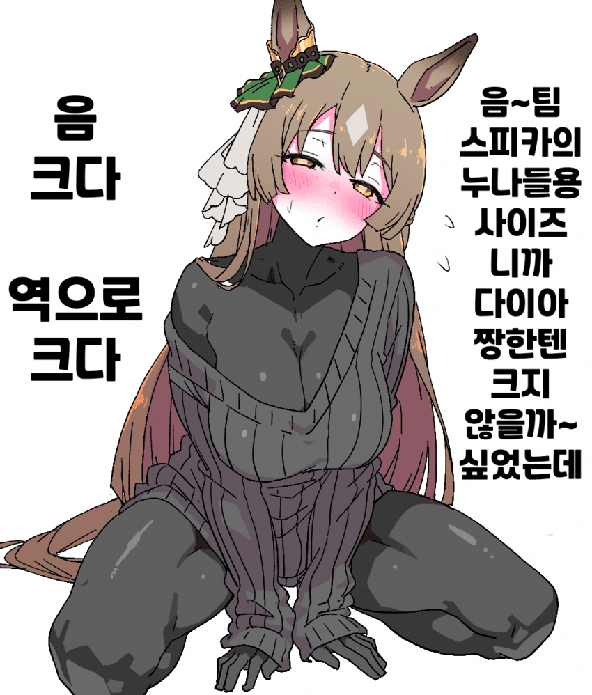 [焼きアップル]너무 커진 다이아짱