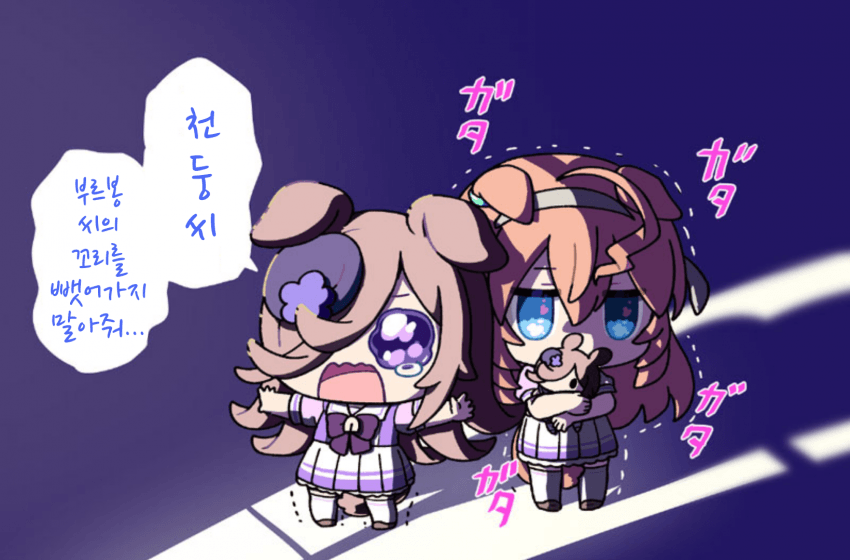 [KNI]우르릉 콰광
