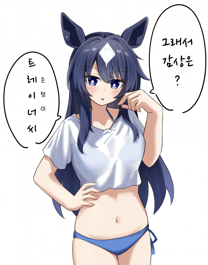 [山田]수영복 시나