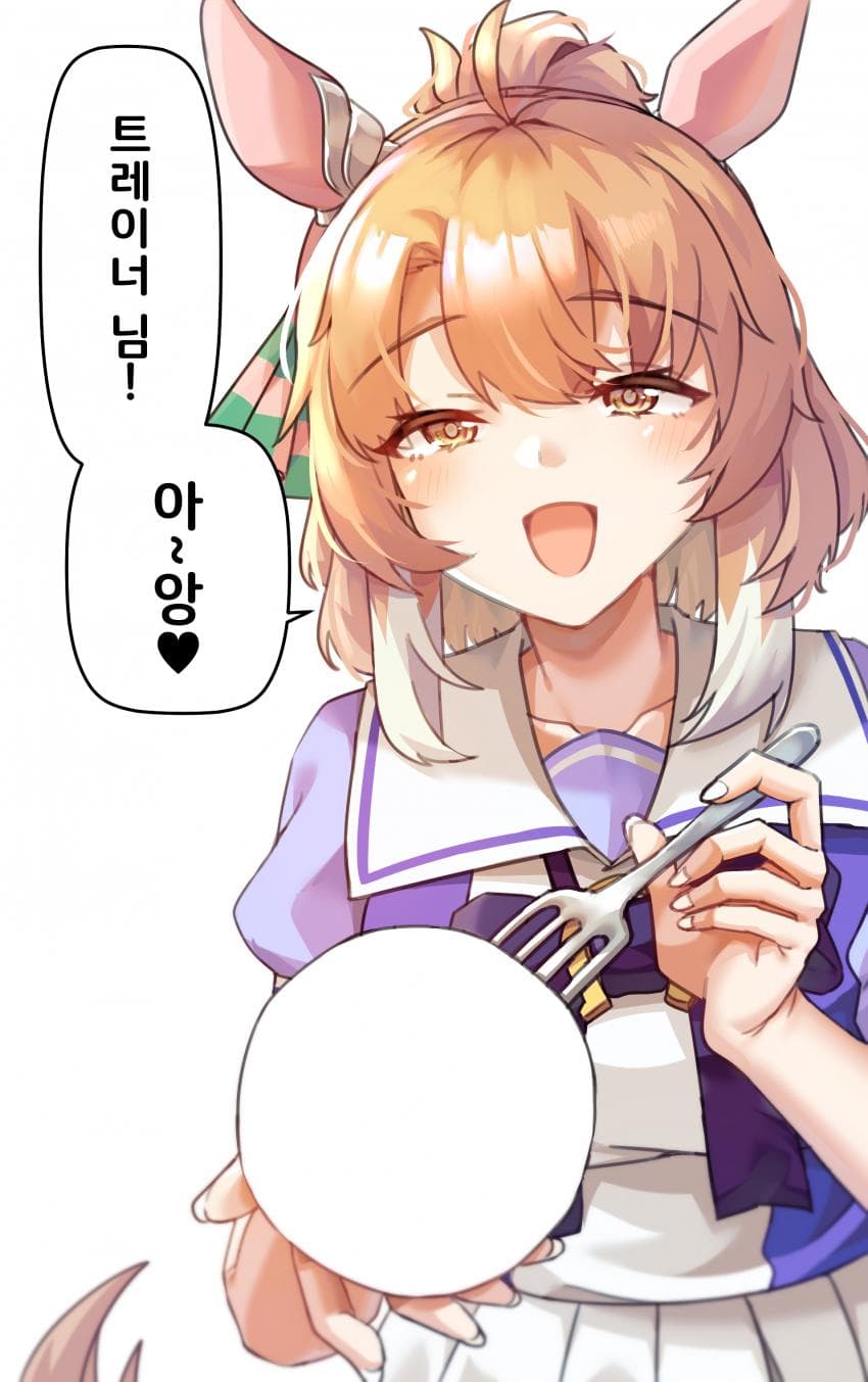 밥먹여주는 단츠