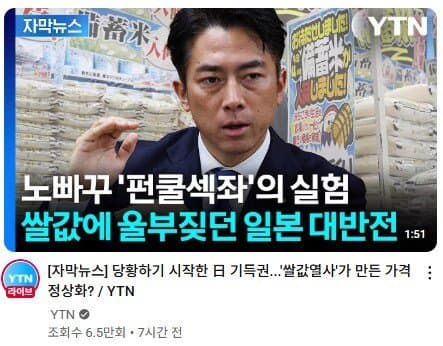 말딸들은 펀쿨섹좌 ㅈㄴ 좋아하지않을까