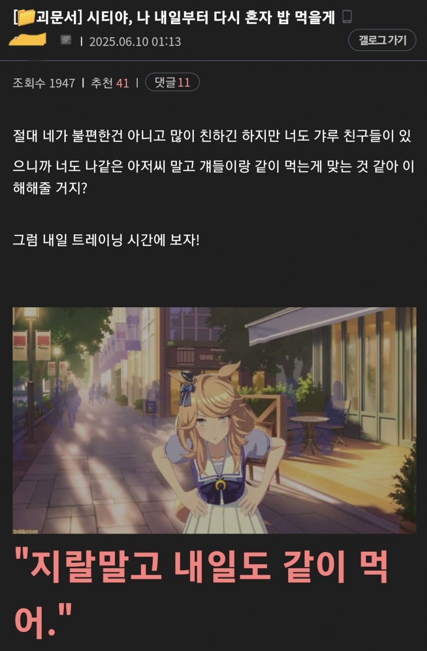 시티는 진짜 괴문서계에서 독보적인 위치를 가졌다