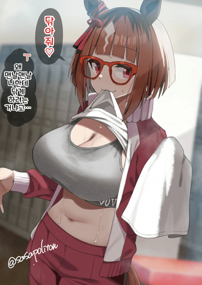 [sasanon]닦아줘♡