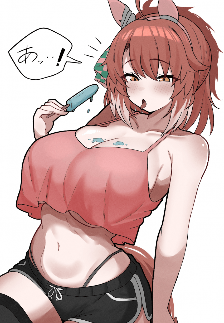 [ぷちもす]우우 단츠 젖...
