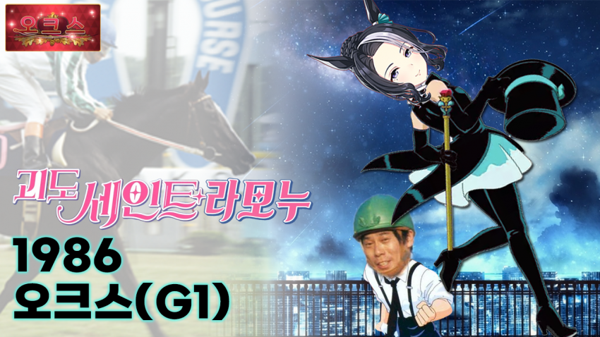 심플한 다다음 경마 핫산 썸네일.png
