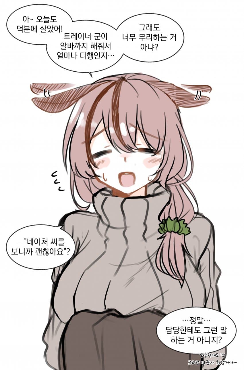 뭐야 옛날 말딸그림 자랑이야?