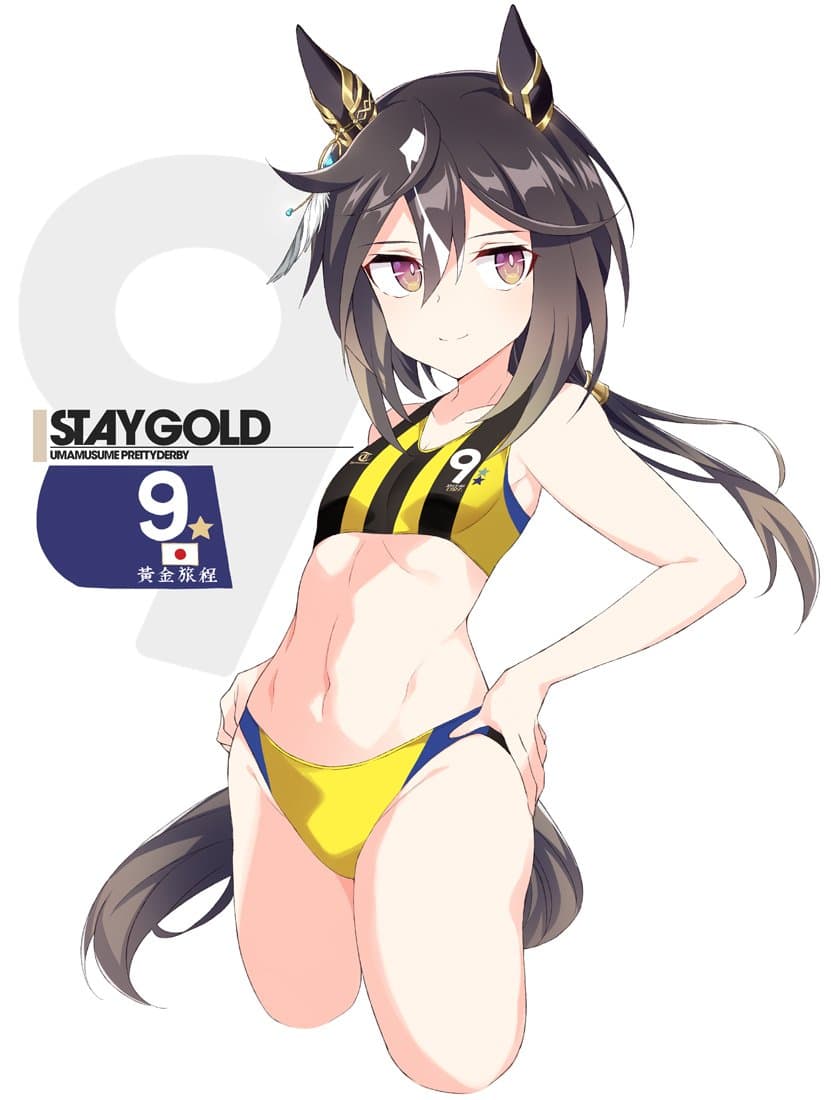 [シギノソウジ]육상부 스골