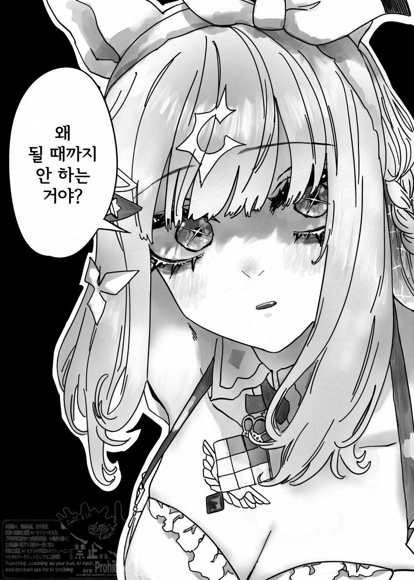[隣歌] "실패한 건 그냥 너의 노력이 부족해서잖아?"