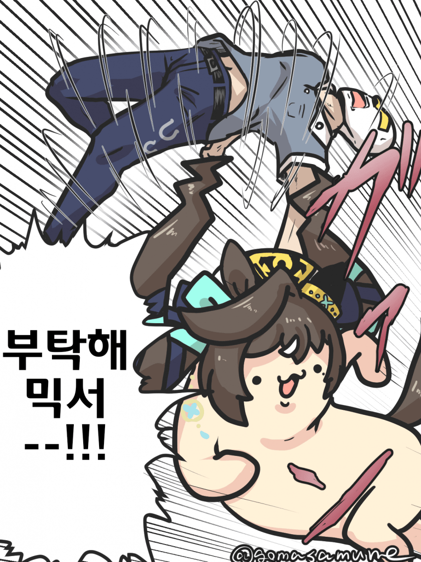 [ごま]오네가이 믹서!!