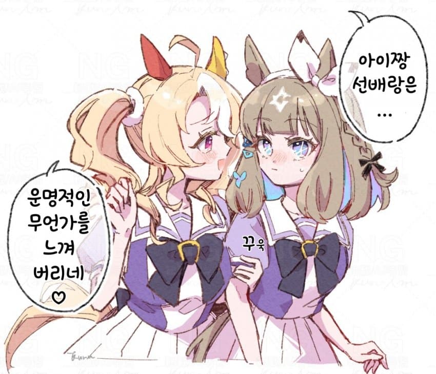 [しいのき] 운명적인 무언가
