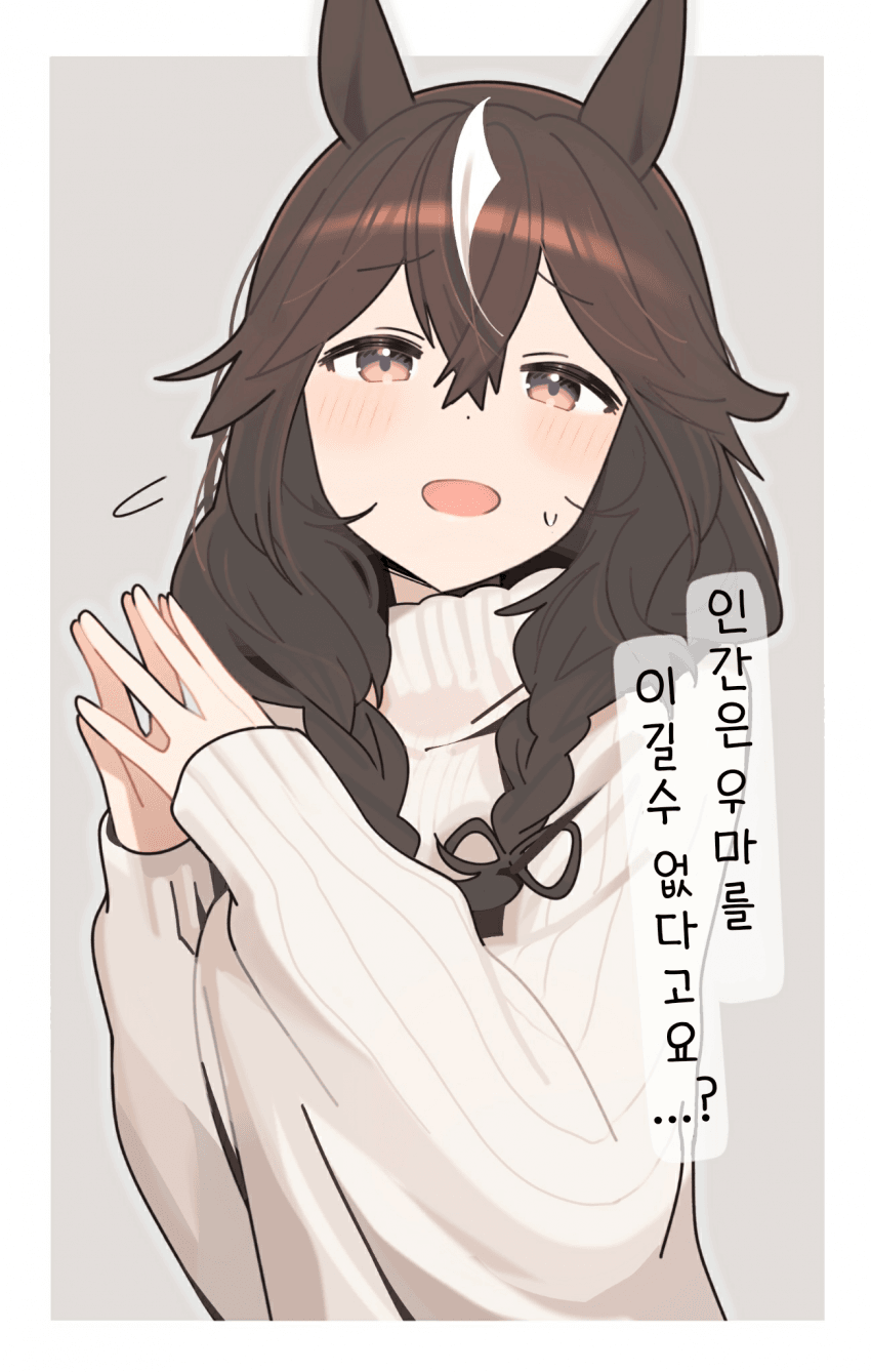 [ウグイス宿]그래 맞아