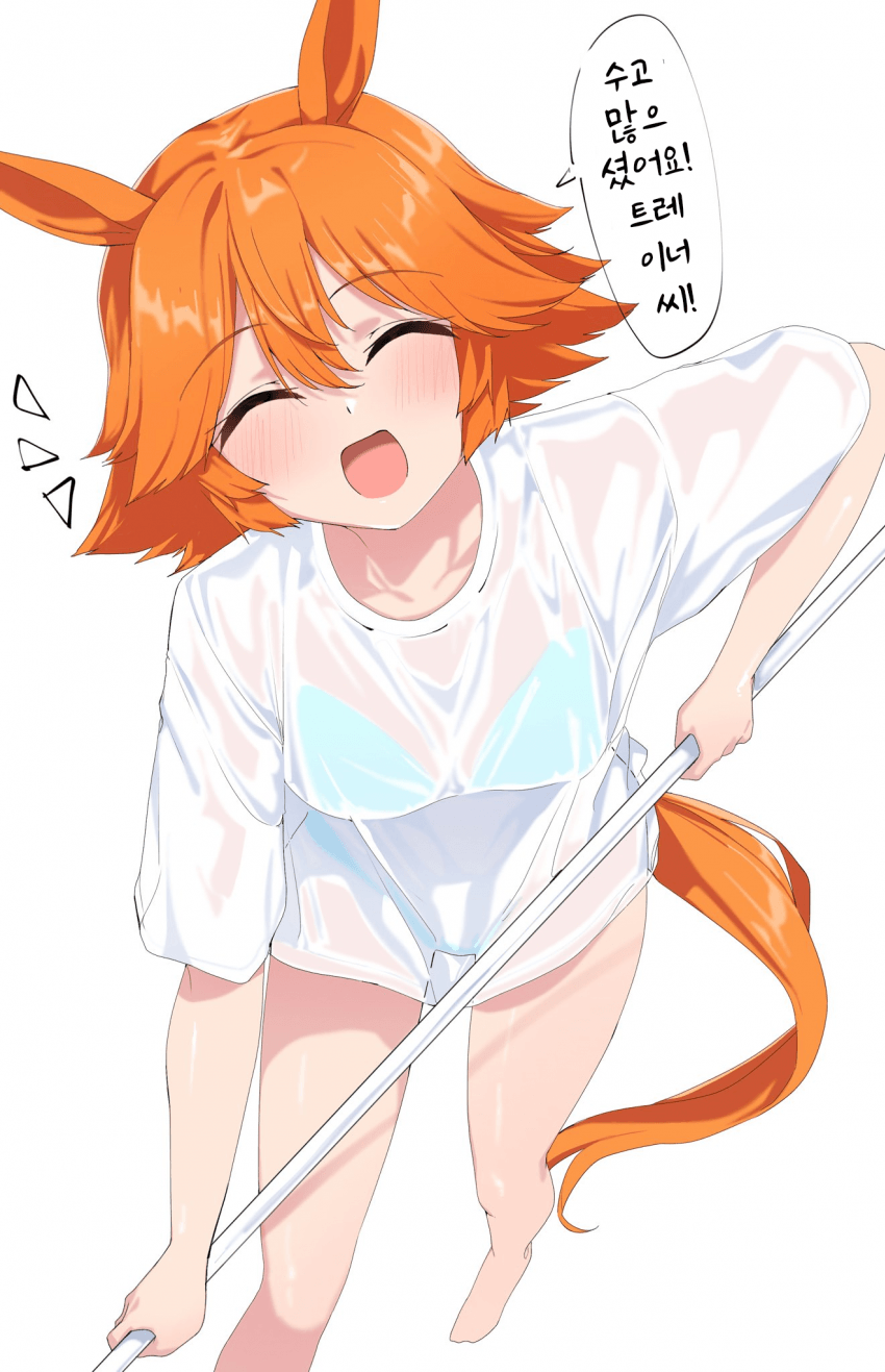 [ネルキチカタフクマ]수영장 청소하는 후쿠