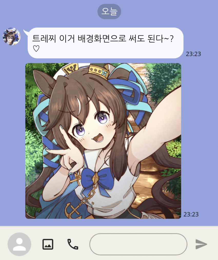 [落描きのRAID]비블로스가 셀카를 보냈다