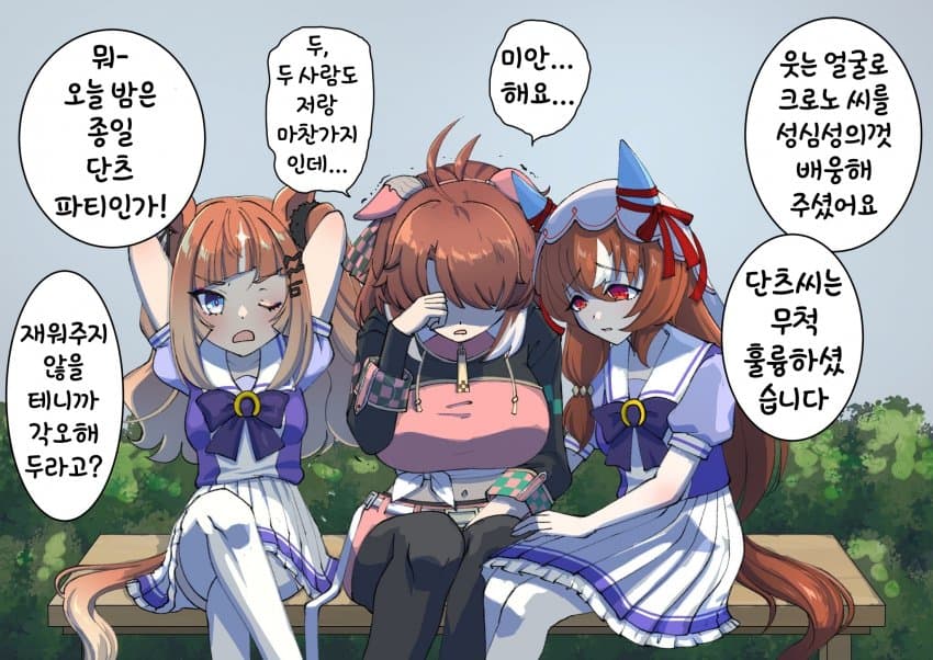 [鳴海ユキ] 미실장된 단츠를 달래는 모임
